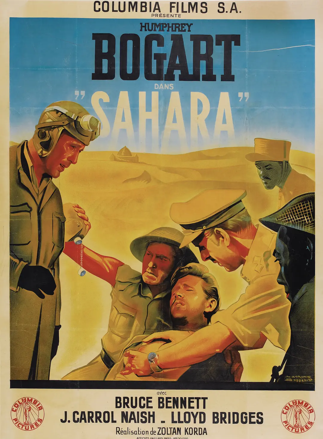 孤城虎将(全集)