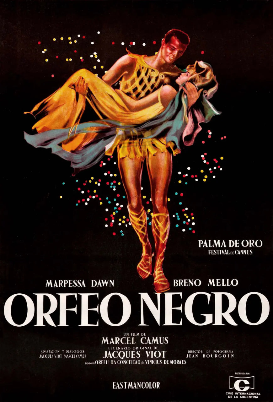 黑人奥菲尔(全集)