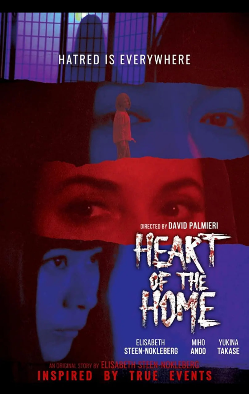 家庭之心(全集)