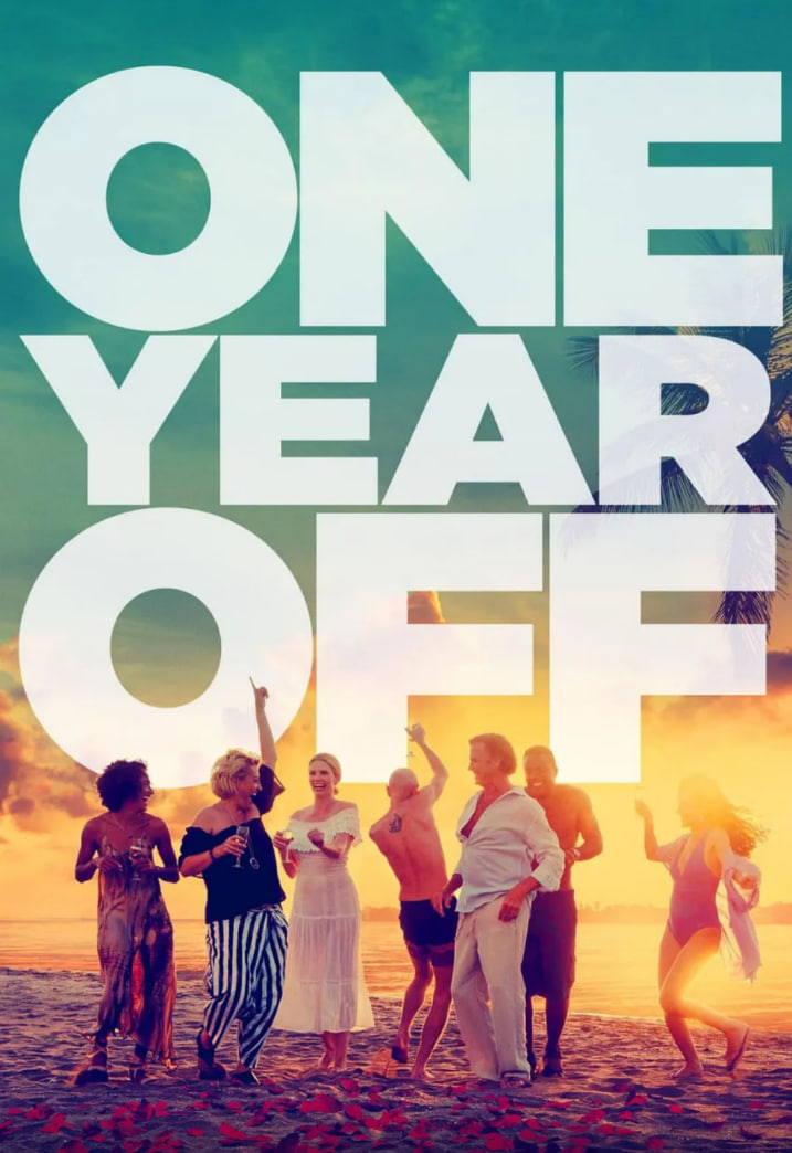 一年结束(全集)