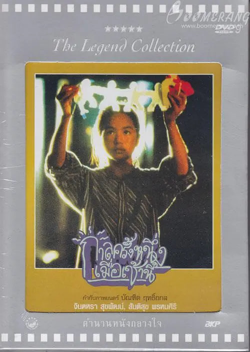 从前...今晨(全集)