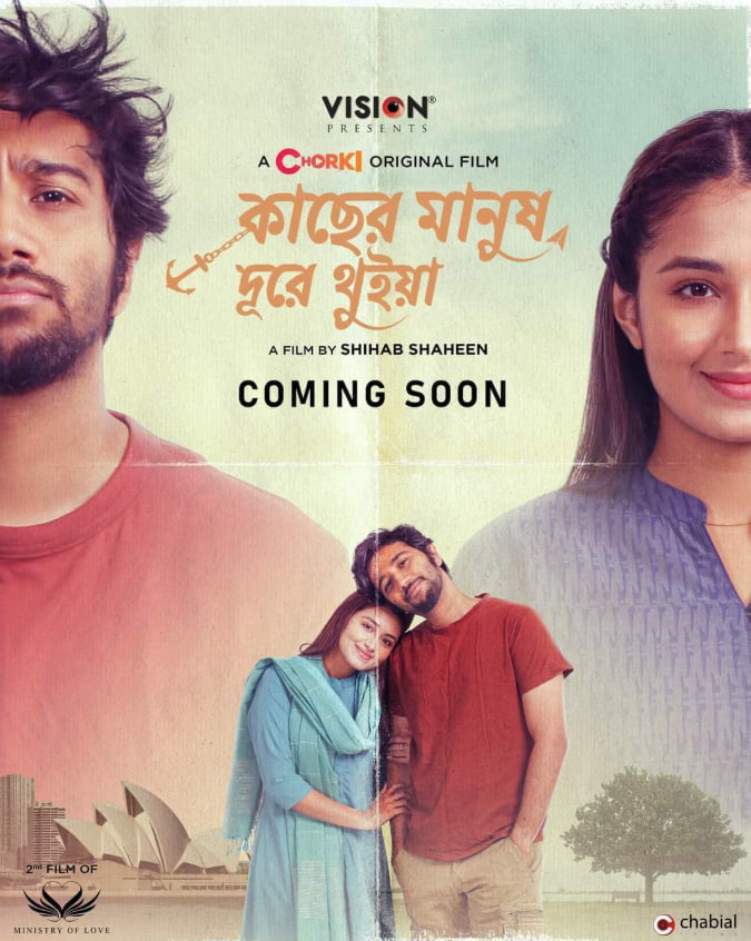 亲近的人却离得很远(全集)