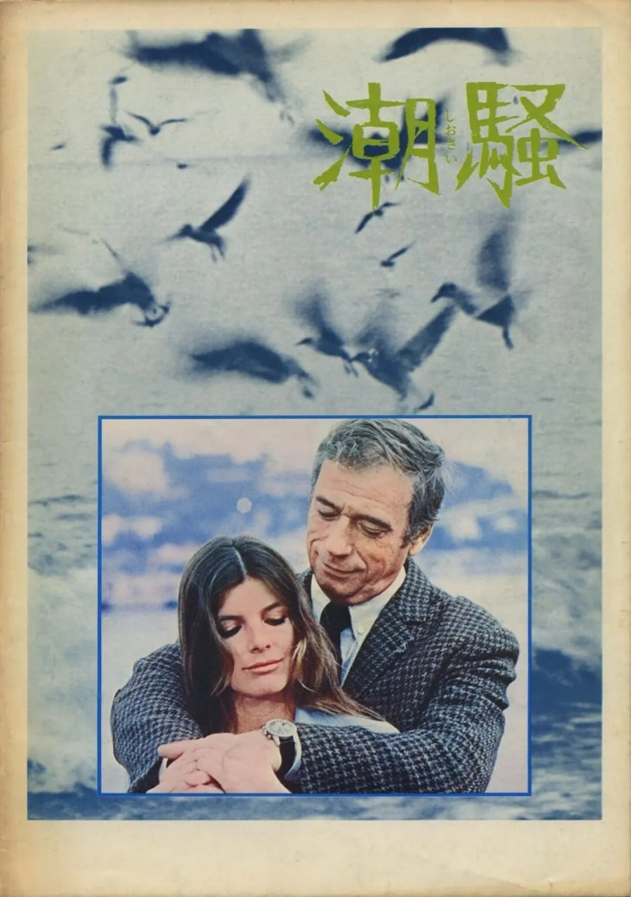 魂断相思地(全集)