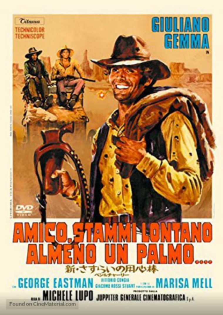 生龙活虎夺横财(全集)