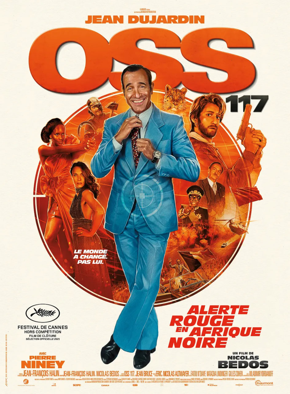 OSS 117之非洲谍影(全集)
