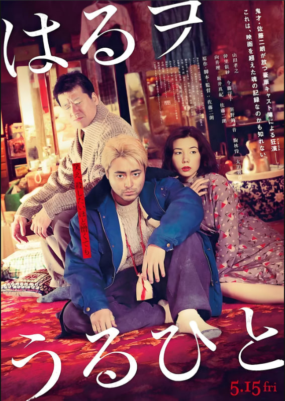 青楼兄弟(全集)