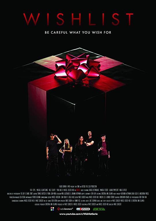 愿望清单第二季(全集)