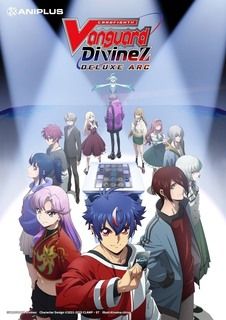 卡片战斗先导者DivineZ第三季(全集)